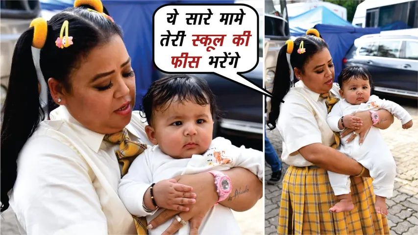 Bharti Singh
