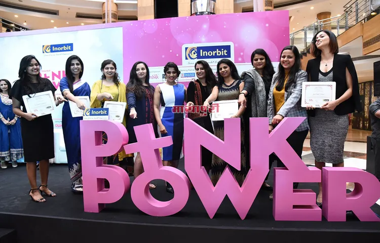 इनोर्बिट मॉल में पिंक पावर 2018 के चौथे सेशन की दस विजेताओं को सम्मानित किया