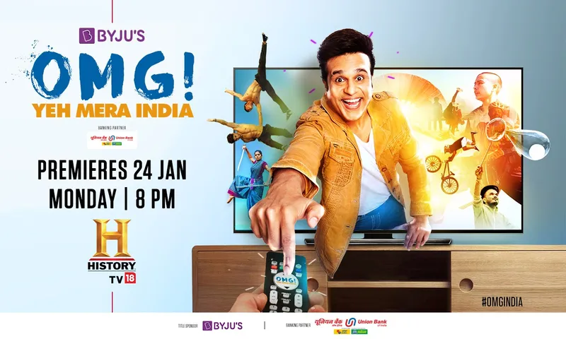 देश का सबसे कामयाब फैक्चुअल एंटरटेन्मेंट कार्यक्रम ‘OMG! Yeh Mera India’ वापस आ रहा है नए सीजन और नई कहानियों के साथ