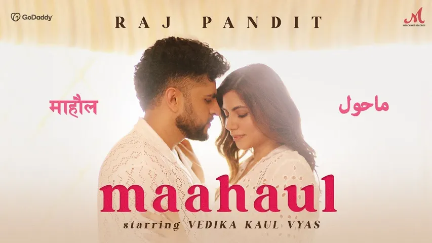 फिल्मकार Rohit Shetty ने जारी किया रोमांटिक म्यूजिक वीडियो 'Maahaul'