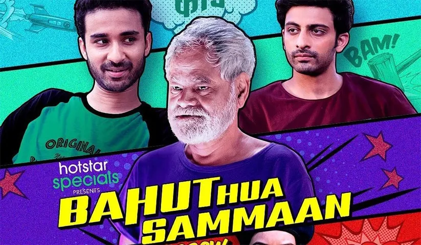 रिव्यु : ‘‘बहुत हुआ सम्मानः ढोंगी भगवान, भ्रष्ट राजनेताओं और चरमपंथी विचारधारों के खिलाफ क्रांति का आह्वान’’