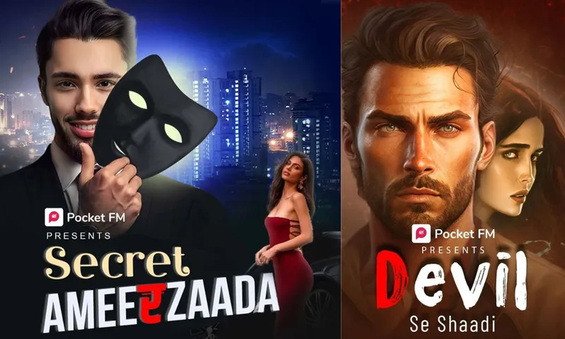 ब्लॉकबस्टर इंस्टा मिलियनेयर, डेविल से शादी, सीक्रेट अमीरजादा और एक लड़की को देखा में एक विशेष प्रोमो नैरेटर के रूप में नज़र आएंगी पूजा गौर