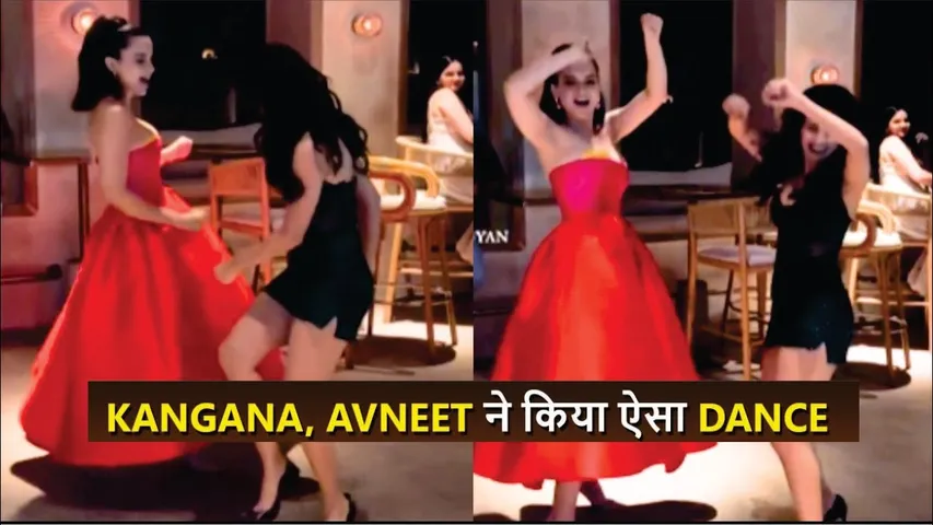 Kangana Ranaut & Avneet Kaur's Dancing Video Goes Viral At Tiku Weds Sheru Success Party
