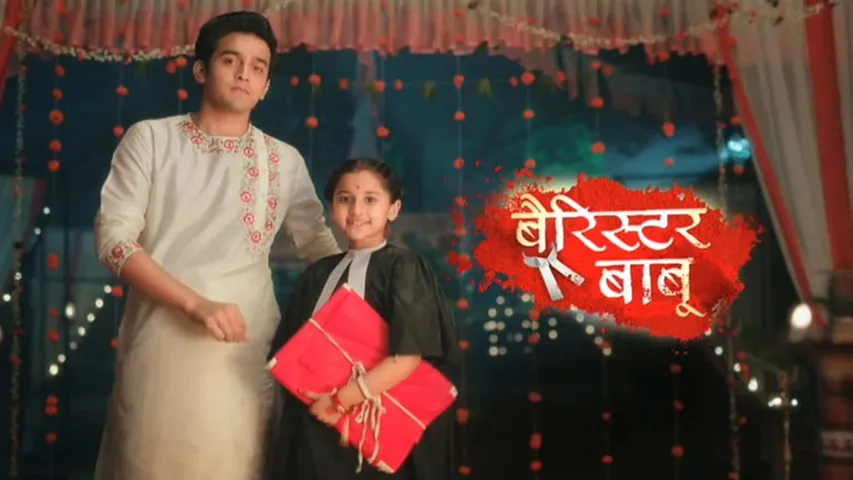 'बैरिस्टर बाबू'  में आनेवाला है ये ट्विस्ट, क्या ताराबाई के गलत इरादों से बच पाएगी बोंदिता
