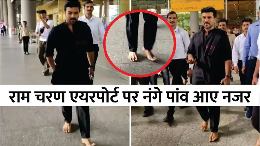 RRR Star Ram Charan Visit Siddhivinayak Temple Mumbai Barefoot From Airport 
