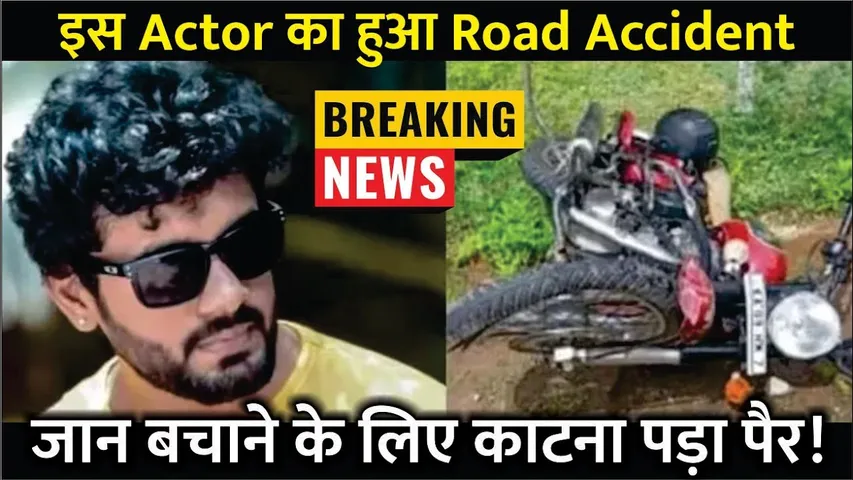 Suraj Kumar Car Accident Video