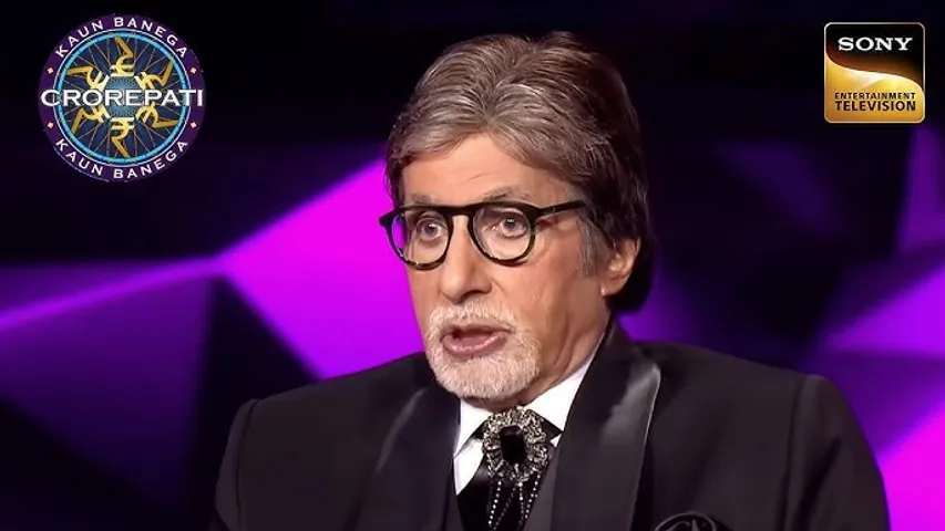 Amitabh Bachchan: महिलाओं के इस काम से ऊब जाते हैं बिग बी, KBC में किया खुलासा 