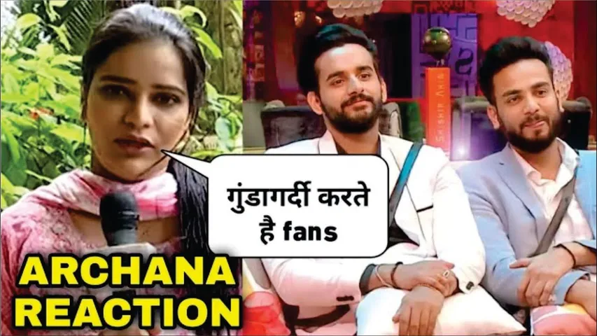 Archana Gautam's Reaction On Bigg Boss OTT 2 Contestants
