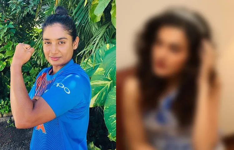 वनडे क्रिकेट टीम की कप्तान मिताली राज पर बनेगी बायोपिक यह एक्ट्रेस निभाएगी मिताली का किरदार