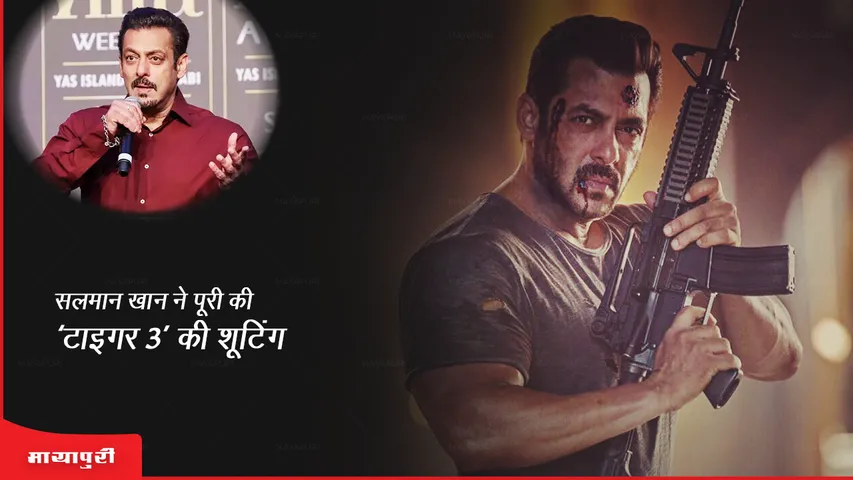 Salman Khan completes the shooting of 'Tiger 3', reveals the release date