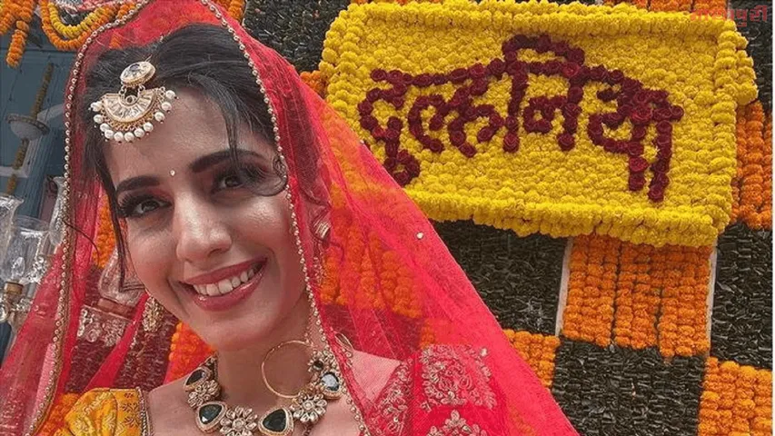 स्टार भारत अपने नए शो 'लक्ष्मी घर आई' से जल्द करेगा दर्शकों का मनोरंजन