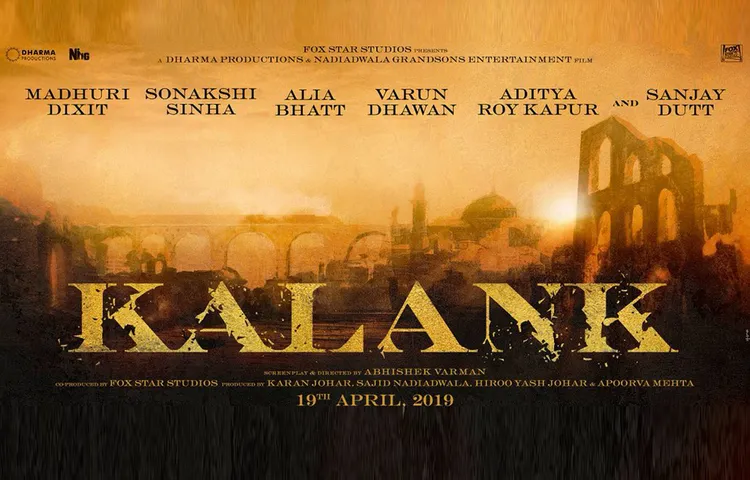 21 साल बाद 'कलंक' में नजर आएगी संजय और माधुरी की जोड़ी, आलिया-वरुण भी आएंगे नजर