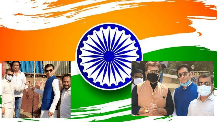 अभिनेता सुदीप पांडे, नरेंद्र वर्मा,अदनान भाईजी, श्रवण गायकवाड़ द्वारा वर्सोवा में ध्वजारोहण किया