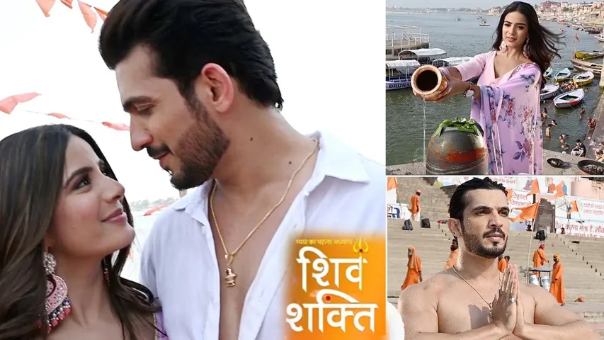 'Pyaar Ka Pehla Adhyay Shiv Shakti' शो के प्रोमो में देखने लायक है यह चीज... Courtesy ZEE TV