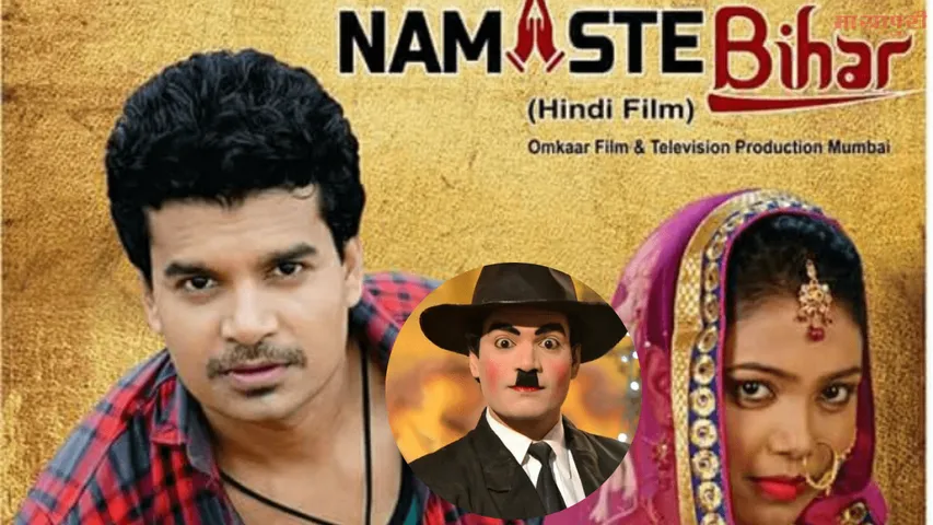 अभिनेता राजन कुमार को मुंगेर यूनिवर्सिटी की ओर से किया गया सम्मानित 