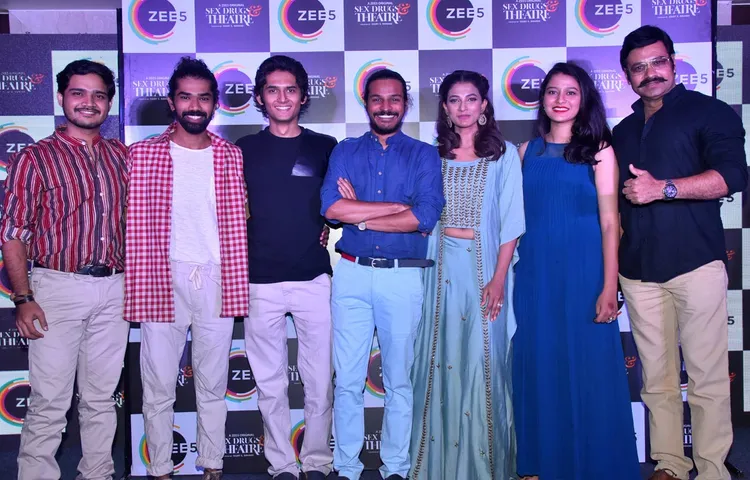मुंबई में लॉन्च हुआ जी 5 की नई वेब सीरीज ‘सेक्स, ड्रग्स और थियेटर का ट्रेलर