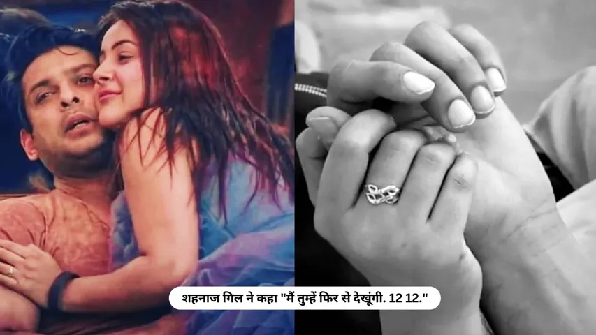 shehnaaz_gill_wrote_an_emotional_post_on_sidharth_shuklas_birth_anniversary_i_will_see_you_again