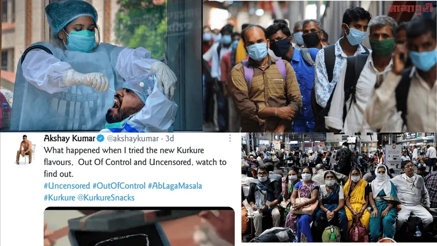 इतिहास याद रखेगा, जब राजनेता चुनावों में व्यस्त थे और बॉलीवुड OTT में उलझा था, तब लोग सड़कों पर उतरकर एक दूसरे की मदद कर रहे थे।