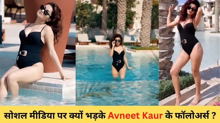 Avneet Kaur Trolled: Her performance on the song 'Besharam Rang', why people got angry on social media?