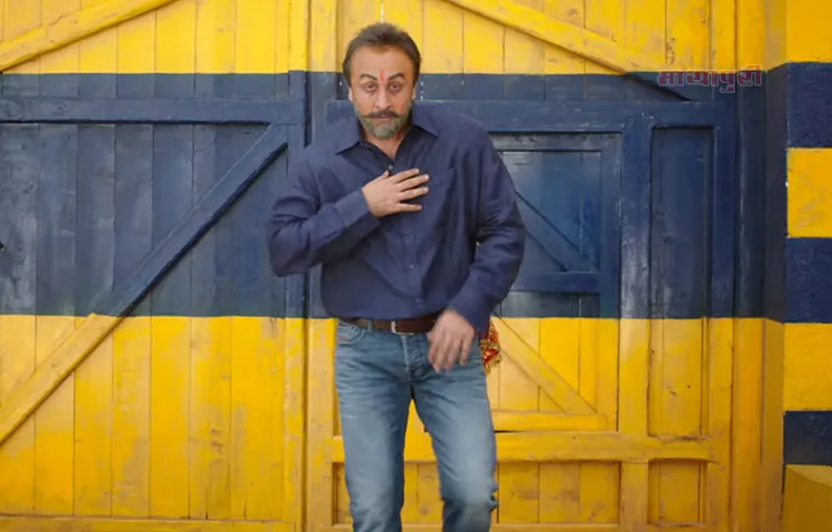 रिलीज होते ही वायरल हुआ रणबीर की फिल्म 'संजू' का टीजर, हूबहू लग रहे संजू बाबा