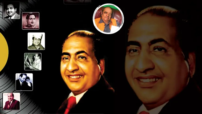 वो कौन थे? वो क्या थे?  वो कहां गये? (अमर मोहम्मद रफी के नाम)- अली पीटर जॉन