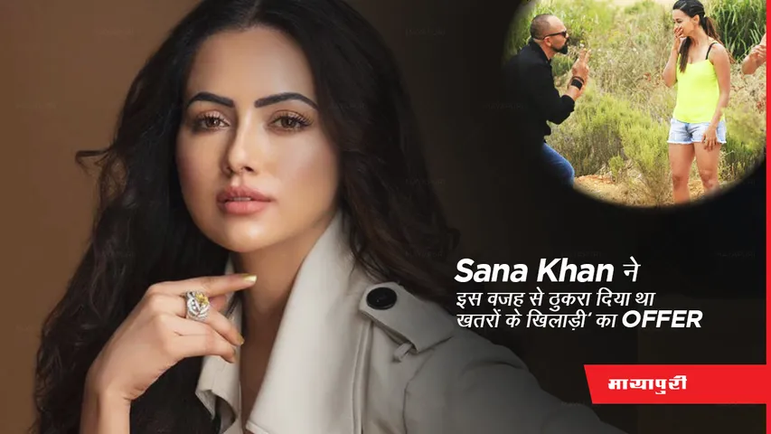 Sana Khan 