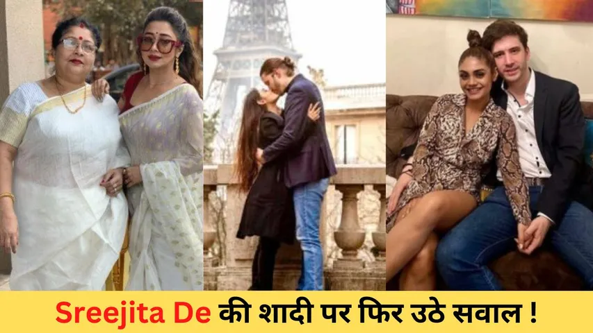 Tina Dutta Mother On Sreejita De Statement: Tina Dutta's mother said - "I wanted answers from her after coming out of the house"