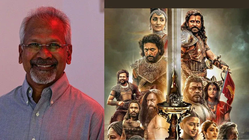 ps_1_mani_ratnam