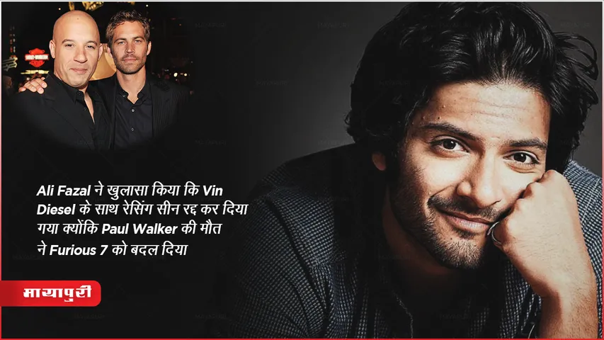 Ali Fazal Share Vin Diesel Canceled Racing Scene Furious 7