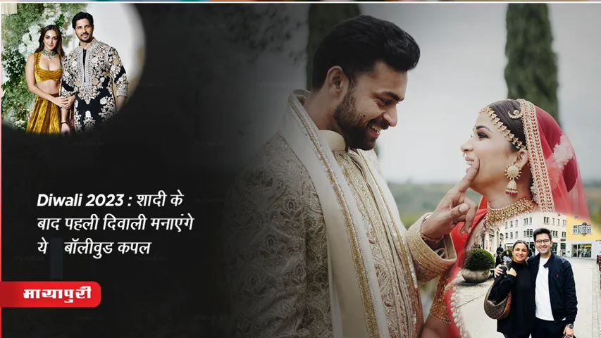 Diwali 2023 Bollywood couples
