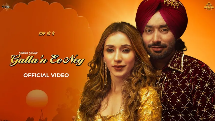 VYRL पंजाबी ने Satinder Sartaj और Jatinder Shah के भावनात्मक गीत "Galla'n Ee Ney" को रिलीज किया