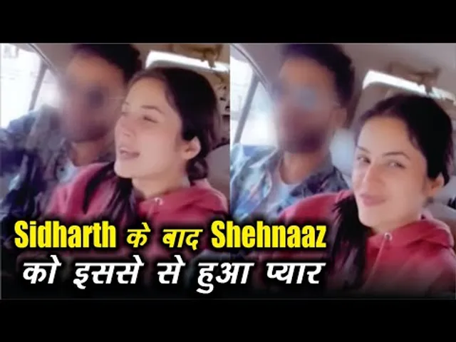 शहनाज गिल के नए बॉयफ्रेंड का हुआ खुलासा