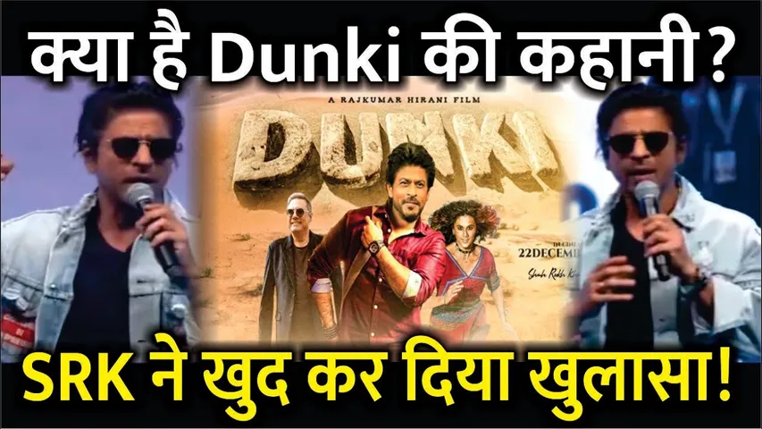 SRK Dances To Chaiyya Chaiyya In Dubai