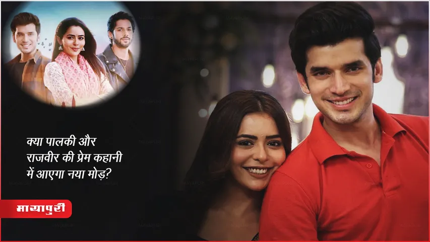 Kundali Bhagya Upcoming Twist