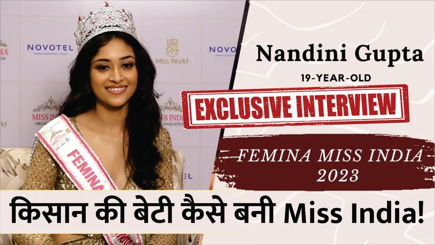 Nandini Gupta First Interview After Winning Femina Miss India 2023