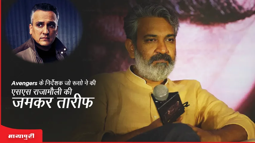 Avengers director Joe Russo showers praise on SS Rajamouli's RRR