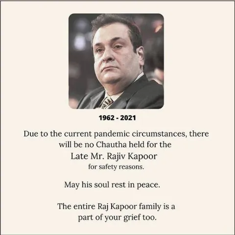 इस वजह से नहीं होगा दिवंगत अभिनेता राजीव कपूर का चौथा