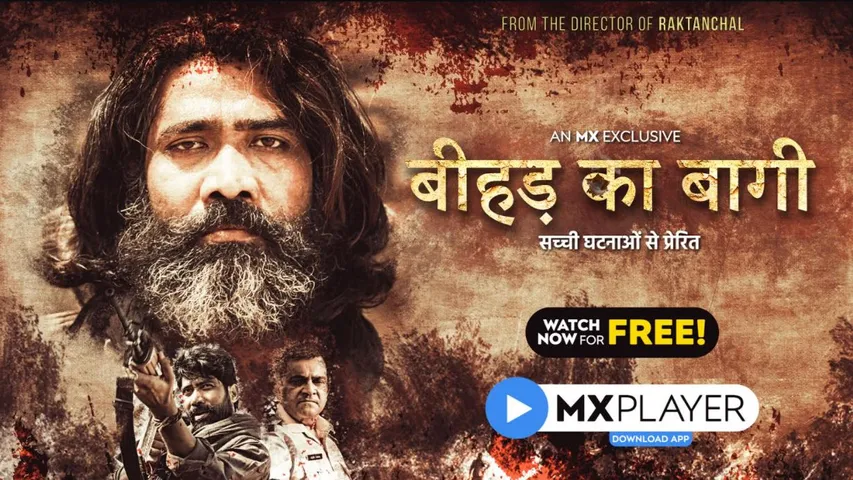 एमएक्स प्लेयर के नवीनतम ड्रामा ‘बीहड़ का बागी’ के एपिसोड्स अब स्ट्रीमिंग के  लिए उपलब्ध