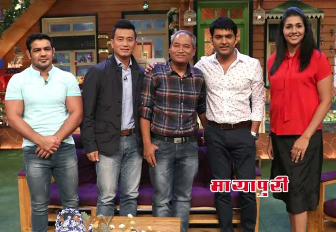 कपिल के शो पर मस्ती करते नजर आये ओलंपियन बाईचुंग भूटिया, सुशील कुमार और अंजू बॉबी जॉर्ज