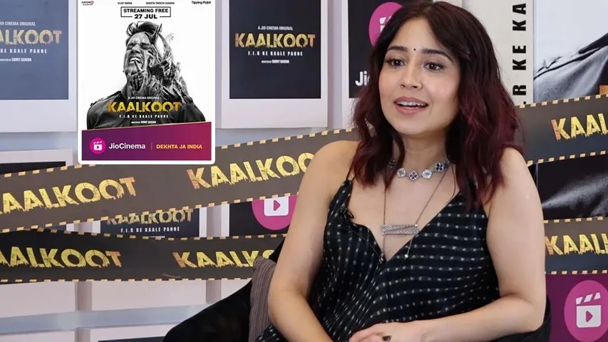 Kaalkoot Web Series Shweta Tripathi Sharma- मुझे लगता है की हम दूसरे लोगो को ब्लेम करते हैं