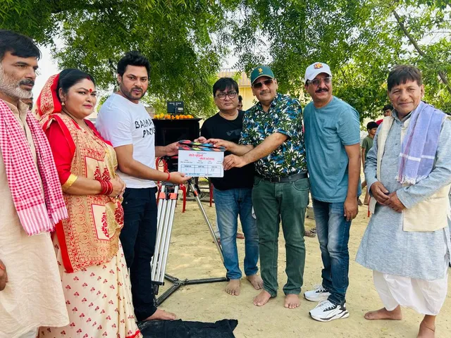 प्रिंस सिंह राजपूत, पायस पंडित, डिम्पल सिंह की 'बोले चूड़ियाँ बोले कँगना' की शूटिंग शुरू वाराणसी में शुरू 