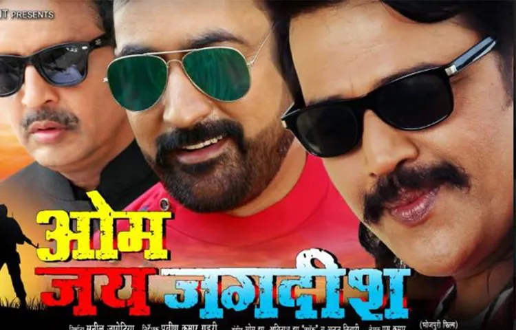 रवि किशन और राजू सिंह माही स्‍टारर सुनील जागेटिया की फिल्‍मों की शूटिंग से आज हुई राजस्‍थान में शुरू !
