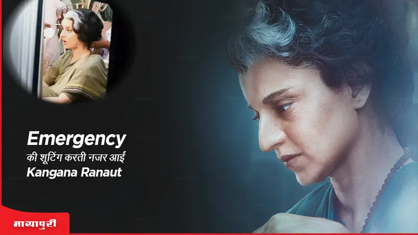 Kangana Ranaut spotted shooting for Emergency See inside photos