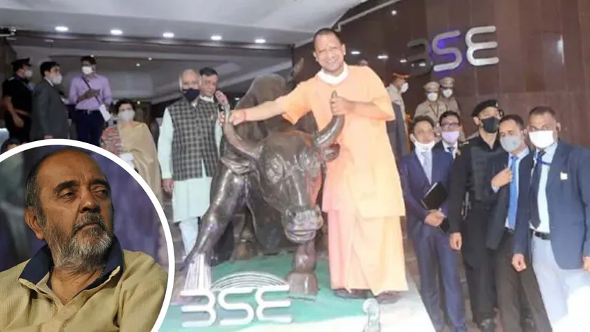 योगी जी बॉलीवुड के सपनो के सौदागरों के लिए एक शानदार सपना लाए है जो जल्द ही साकार होगा