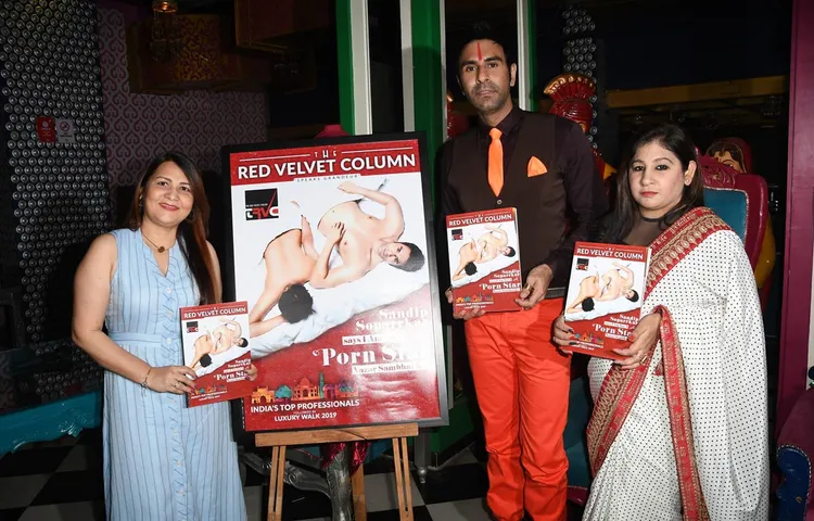 मुंबई में ऐस कोरियाग्राफर संदीप सोपरकर ने लॉन्च किया अपनी फिल्म आई एम् नोट पोर्नस्टार नज़र संभाल के’ का पोस्टर
