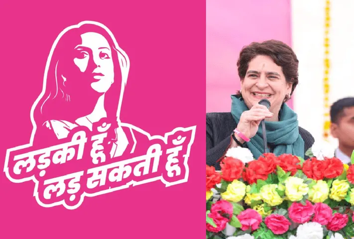 "लड़की हूं लड़ सकती हूं'' कैम्पेन की पोस्टर गर्ल को जब पार्टी ने चुनाव लड़ने का टिकट नहीं दिया तो कैसे बिफर पड़ी वह? जानिए पूरा किस्सा!