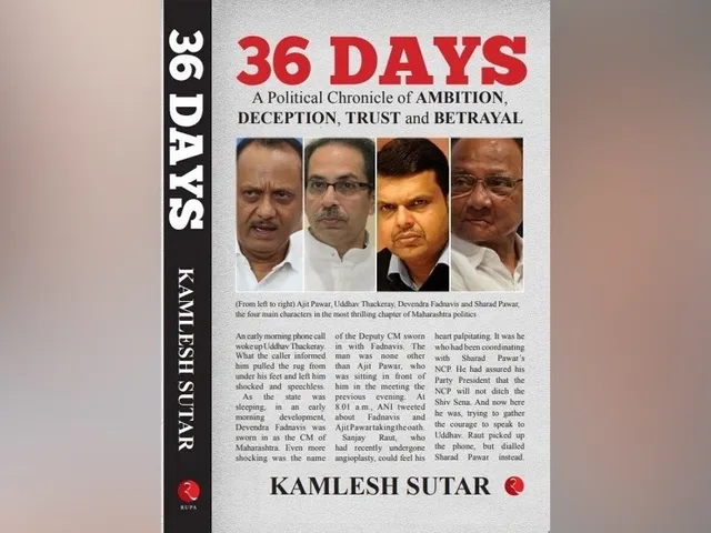 ’36 Days’ -  भाडिपा आणणार महाराष्ट्रातील सर्वात वादग्रस्त निवडणूक डिजिटल माध्यमांवर