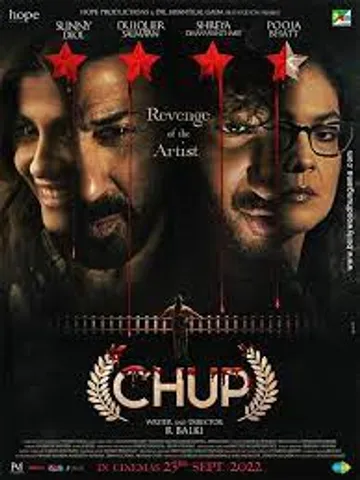 ‘‘फिल्म ‘चुप’ के पोस्टर पर मेरा नाम अब सभी महान कलाकारों के साथ है"- Shreya Dhanwantri