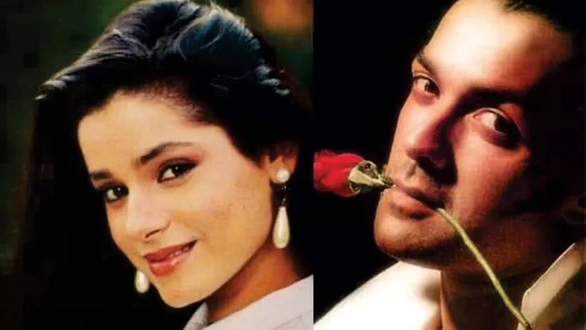 Birthday Special Neelam Kothari: ये ‘बॉबी’ कौन है!- नीलम 