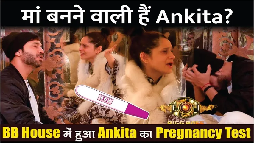 Bigg Boss 17 Episode Update Ankita Lokhande Ka Hua Pregnancy Test 